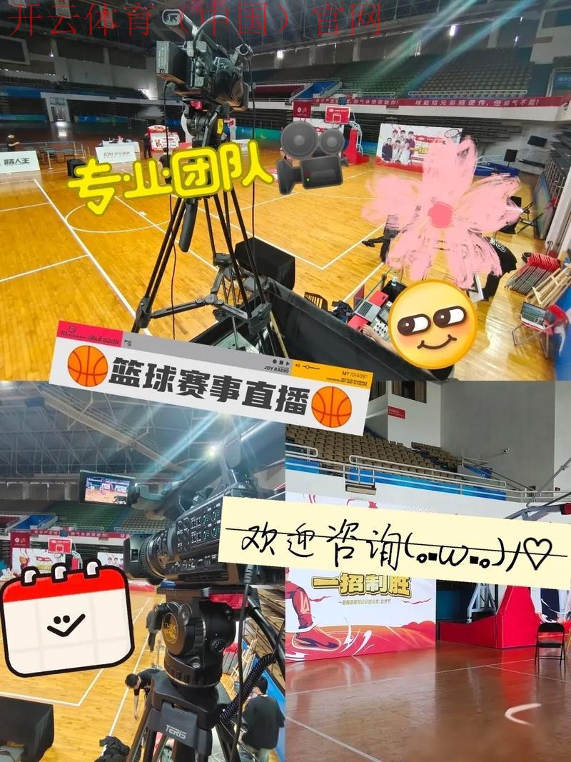 皇冠体育微信群, 加入皇冠体育微信群，享受实时赛事直播与专业分析的乐趣