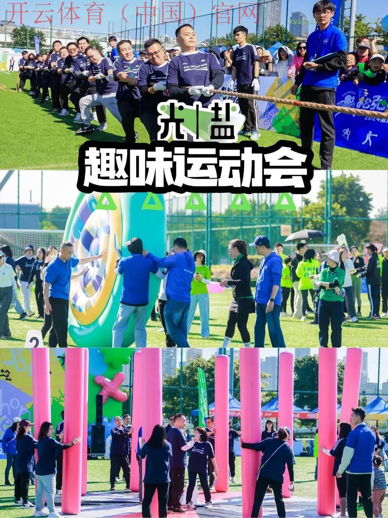 体育皇冠活动, 探索如何通过体育皇冠活动提升团队合作与沟通能力