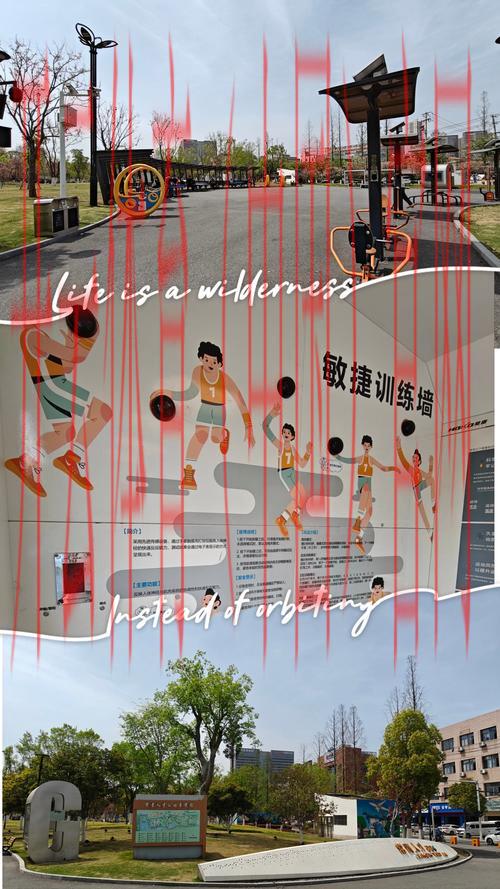 皇冠工业区 体育, 