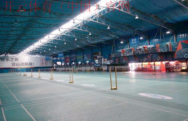 皇冠工业区 体育, 