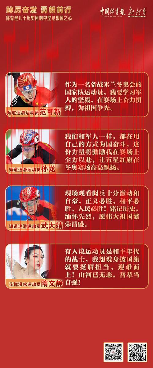 烽火体育五皇冠, 探索烽火体育五皇冠的魅力与实力，揭秘体育博彩新趋势