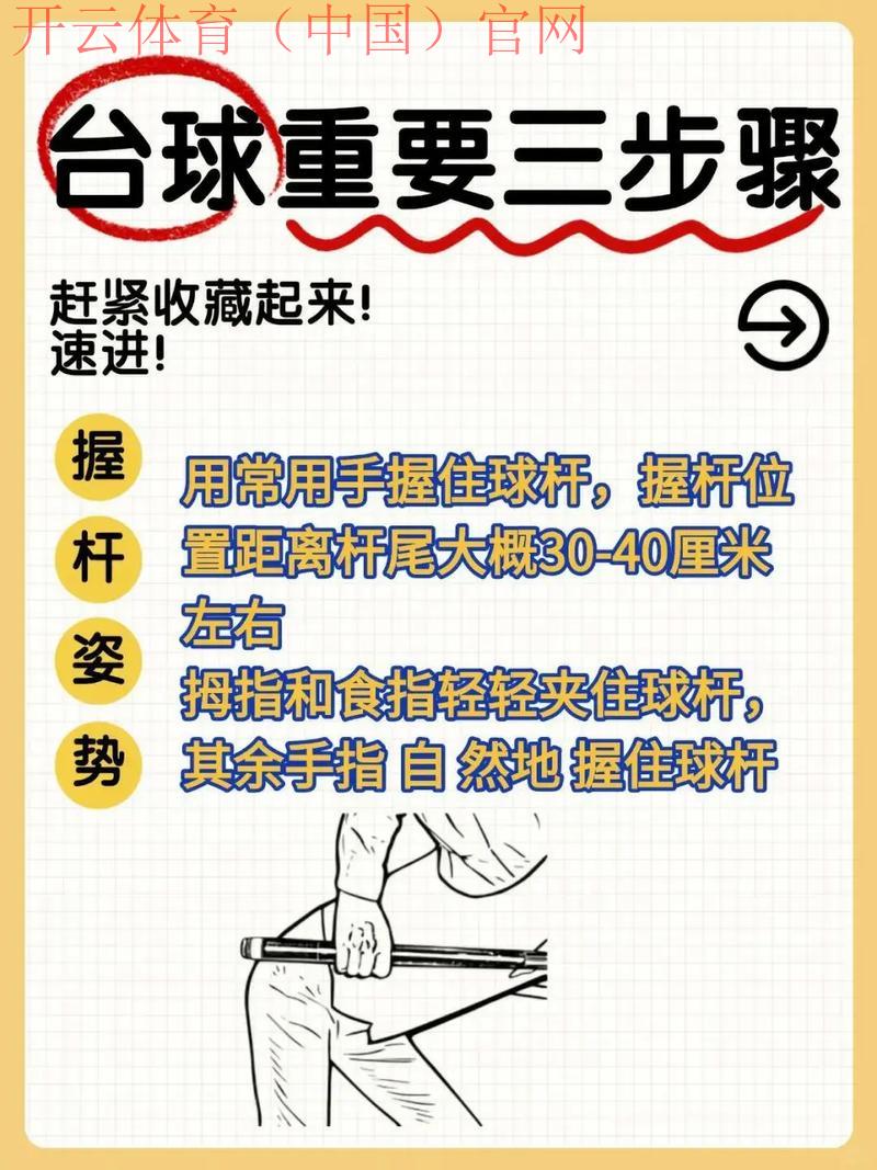 皇冠体育网滚球, 如何在皇冠体育网滚球中实现稳健盈利攻略
