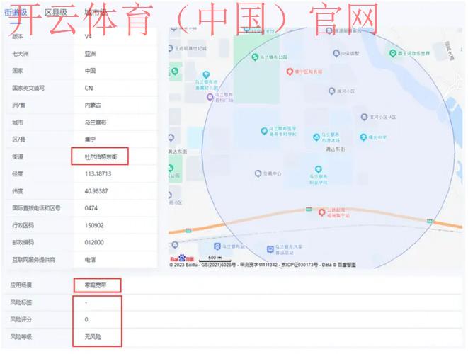 皇冠体育网ip地址, 如何查找皇冠体育网的最新IP地址并保证安全访问