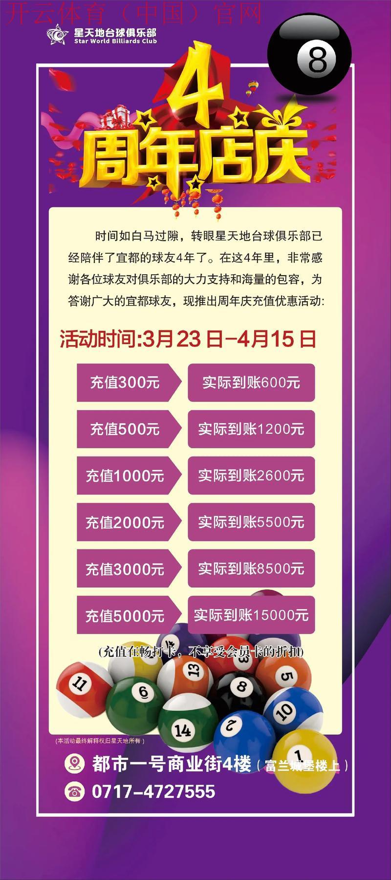 体育皇冠链接怎么充钱, 如何安全快速地为您的体育皇冠链接账户充值指南